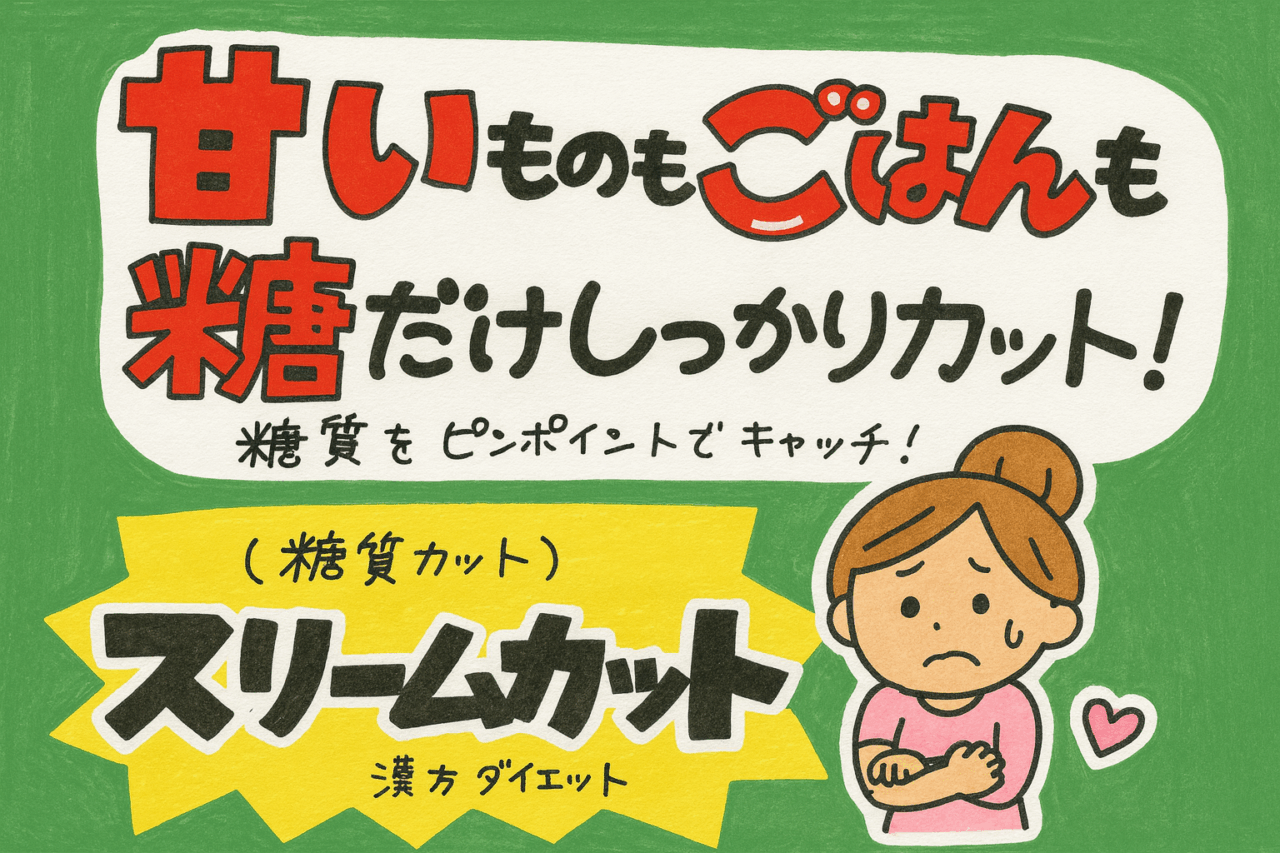 ベリカット　ダイエット　60カプセル　新品 ベリカット ダイエット 60カプセル 新品